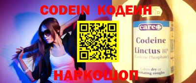 бутират Берёзовский