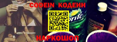 меф Беслан