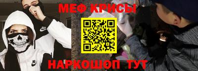 меф Беслан
