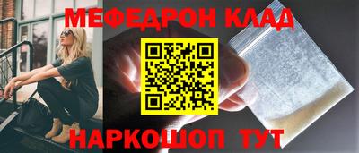 дурь Железногорск