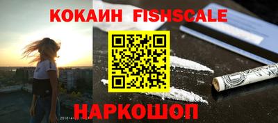 меф Беслан