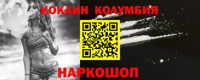 бутират Берёзовский