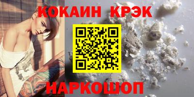 прущая мука Бийск