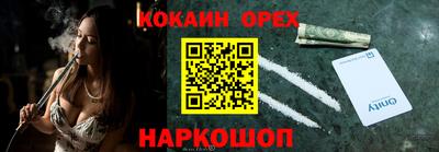прущая мука Бийск