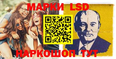 бутират Берёзовский
