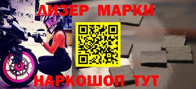 бутират Берёзовский
