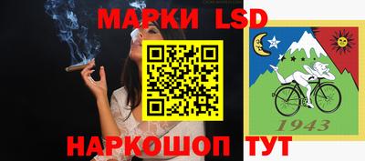 меф Беслан
