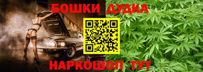 меф Беслан