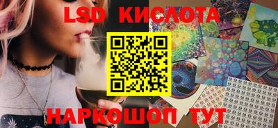 меф Беслан