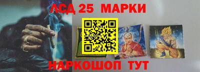меф Беслан