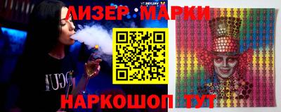 бутират Берёзовский
