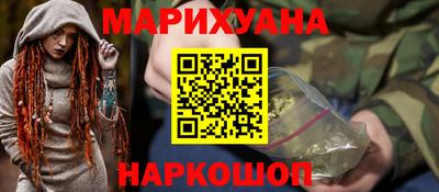 прущая мука Бийск