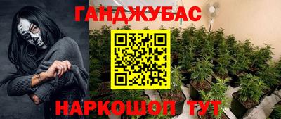 бутират Берёзовский