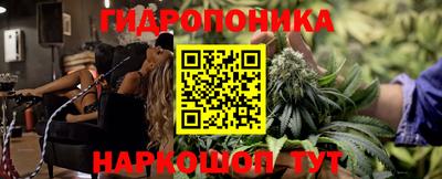 прущая мука Бийск