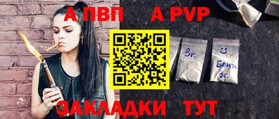 прущая мука Бийск