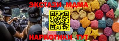 бутират Берёзовский