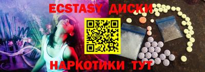 меф Беслан