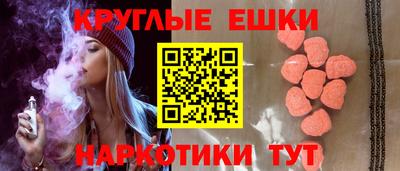 прущая мука Бийск