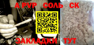 прущая мука Бийск