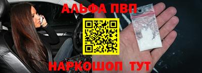 прущая мука Бийск