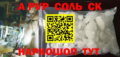 прущая мука Бийск