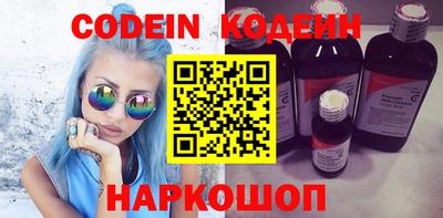 меф Беслан