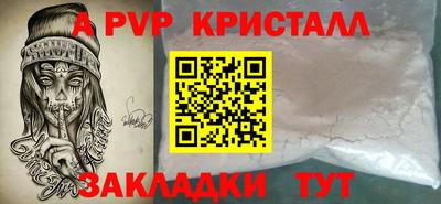 прущая мука Бийск