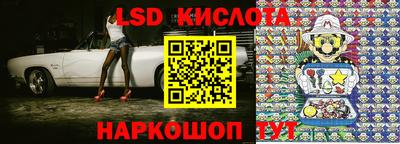 меф Беслан