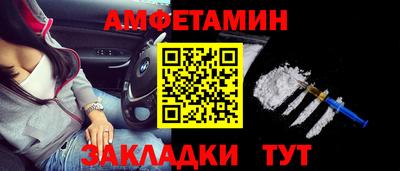 бутират Берёзовский
