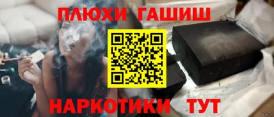 меф Беслан