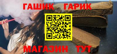 прущая мука Бийск