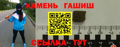 бутират Берёзовский