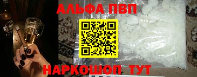 бутират Берёзовский