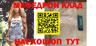прущая мука Бийск
