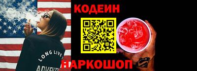 меф Беслан