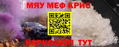 прущая мука Бийск