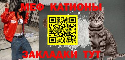 прущая мука Бийск