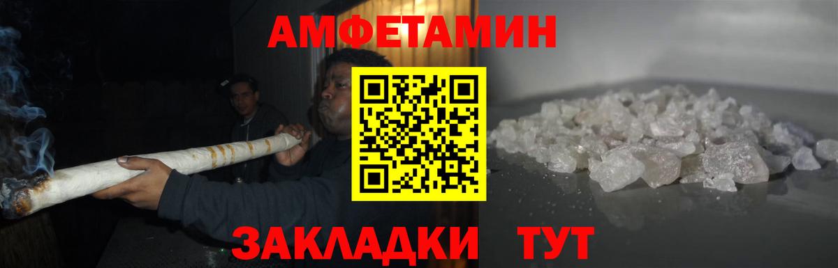 МЕТАМФЕТАМИН витя Кемерово