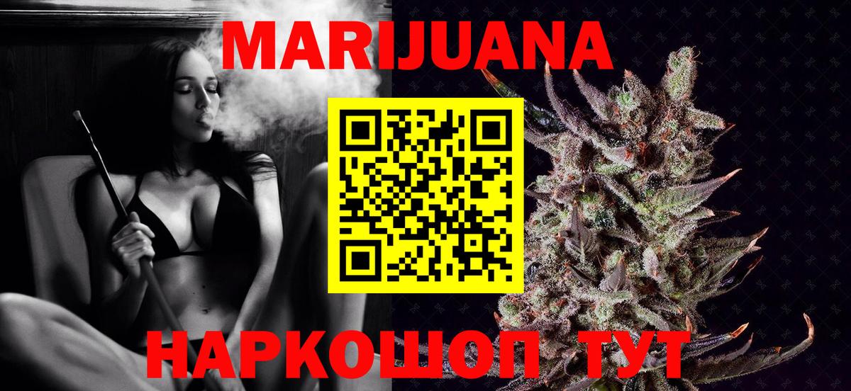 Бошки марихуана гибрид  Конопля AK-47  Конопля MAZAR  Вход с VPN  Марихуана MAZAR  Кемерово 